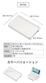 Amazon | カシオ 電子辞書 エクスワード XD-SX4820 (XD